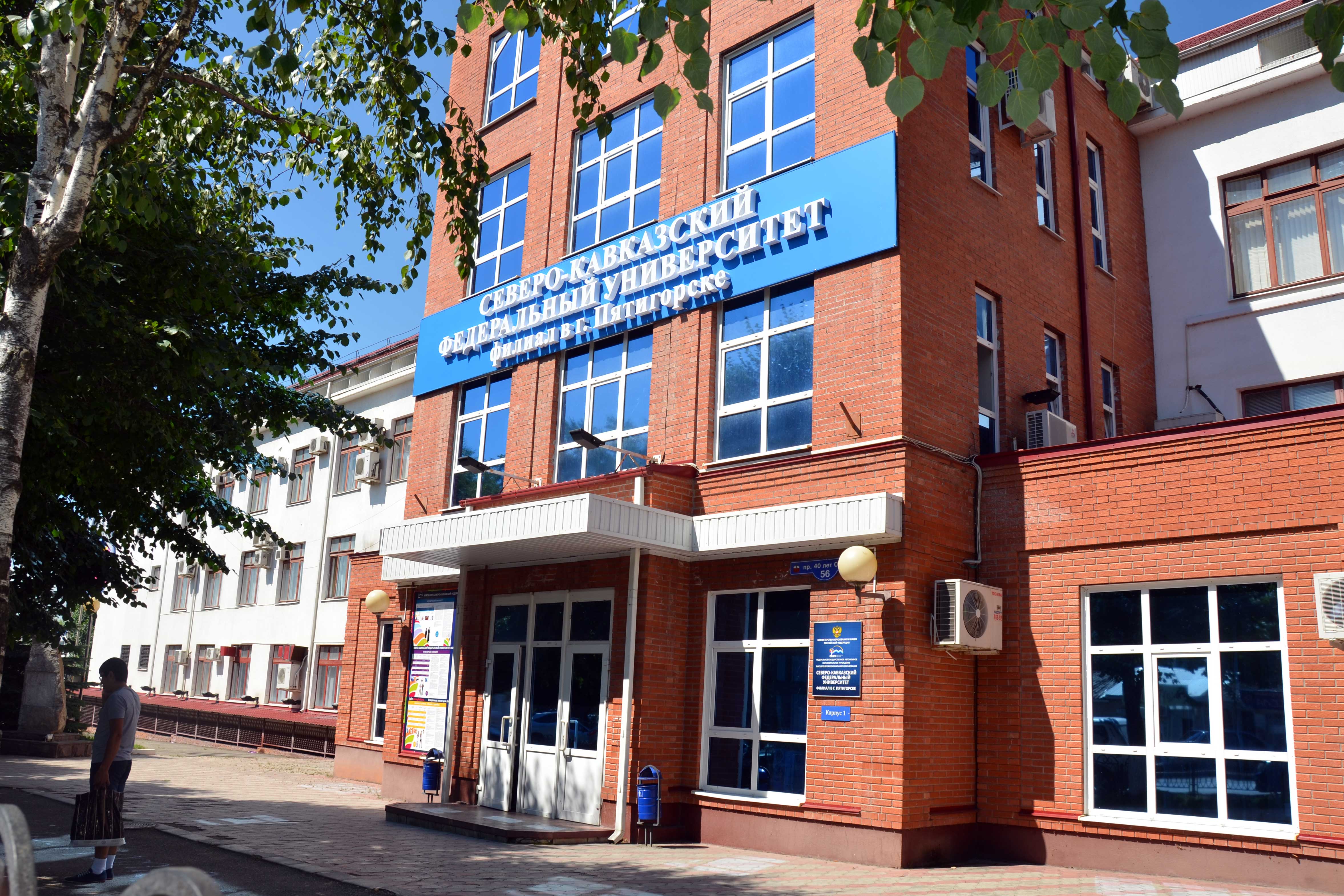 Диплом в Пятигорске Купить диплом в Пятигорске